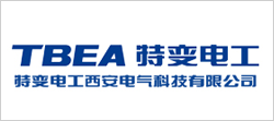 特变电工西安电气科技有限公司